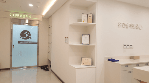 휴먼영상의학과의원 4번째 이미지