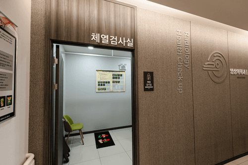 연세더바른병원 10번째 이미지