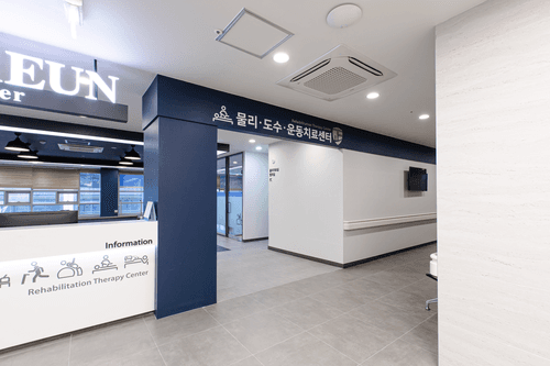 연세더바른병원 3번째 이미지