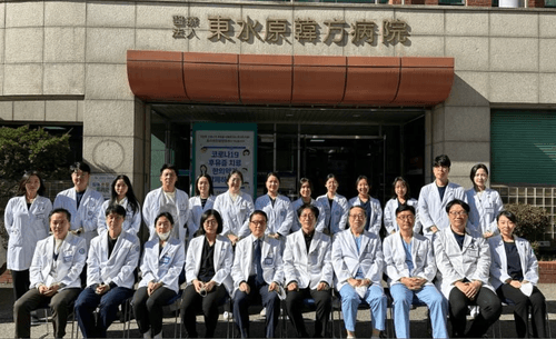 동수원한방병원 5번째 이미지