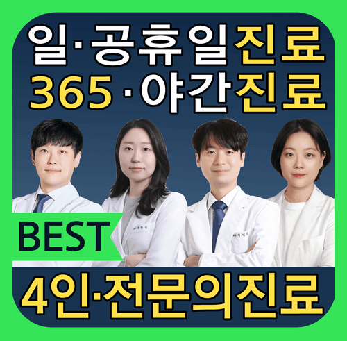 인애한의원 부천점 1번째 이미지