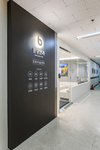 분당안과의원 1번째 이미지