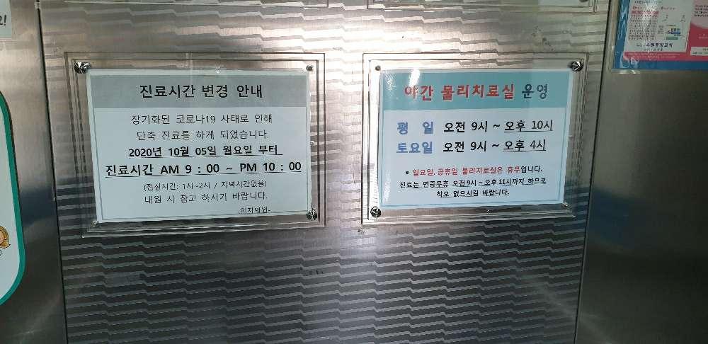 이지의원 2번째 이미지