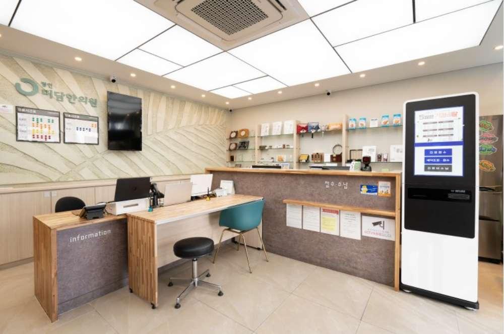 미담한의원 동래 2번째 이미지