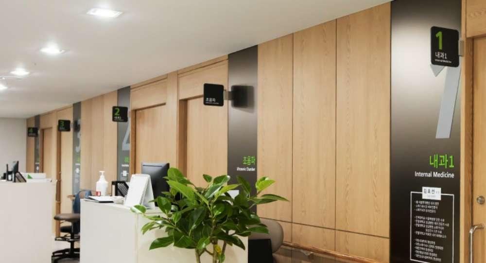 서울현대병원 5번째 이미지