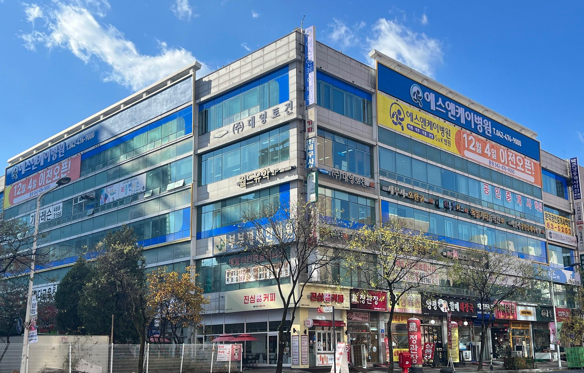 에스앤케이병원 1번째 이미지