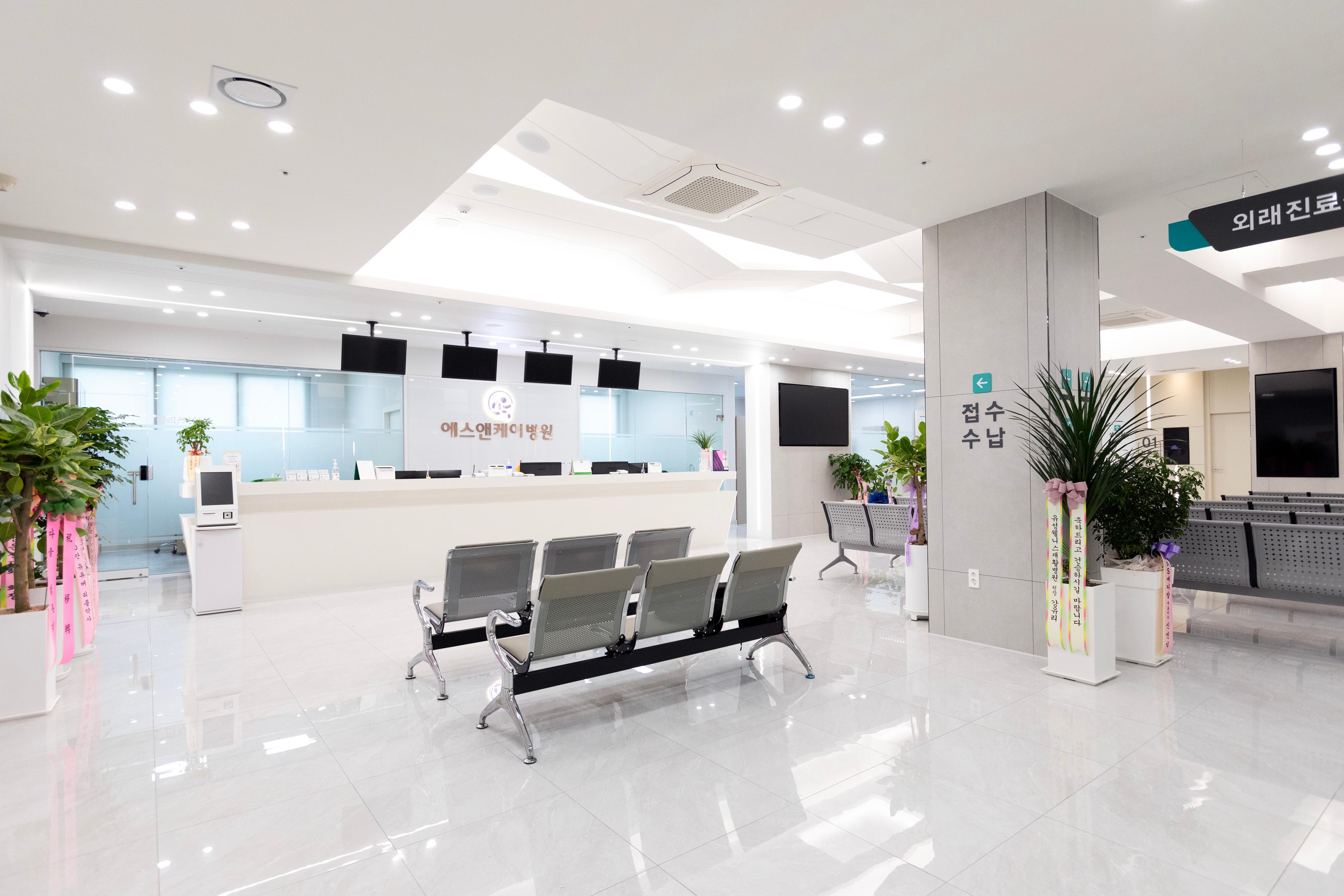 에스앤케이병원 2번째 이미지