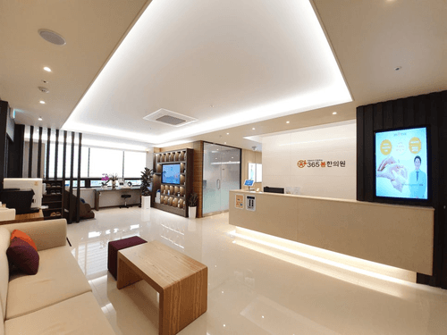 365봄한의원 1번째 이미지