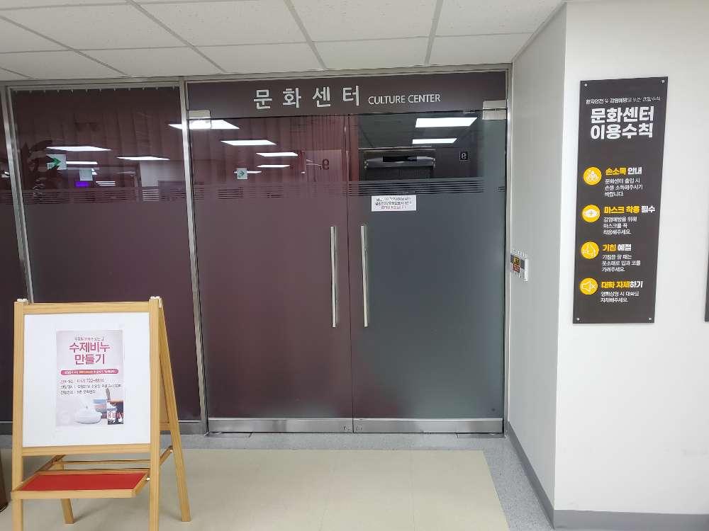 국제바로병원 4번째 이미지