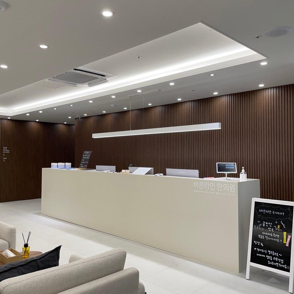 바른라인한의원 1번째 이미지