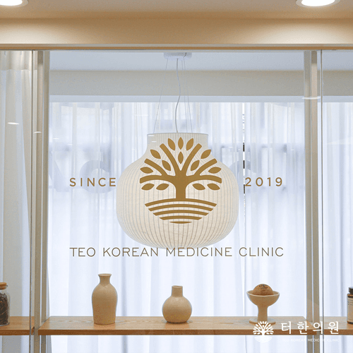 터한의원 강남 3번째 이미지