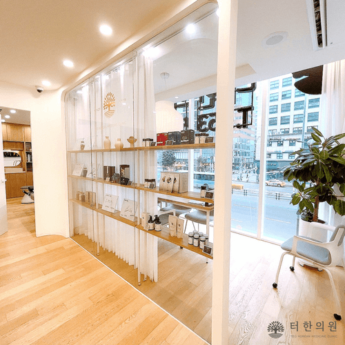 터한의원 강남 5번째 이미지