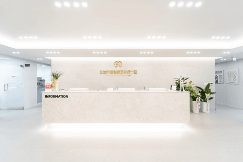 오늘바로플란트치과의원 5번째 이미지