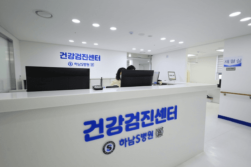 하남S병원 5번째 이미지