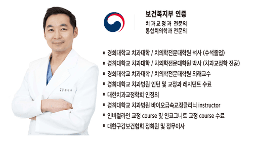 365핵심플러스치과의원 2번째 이미지
