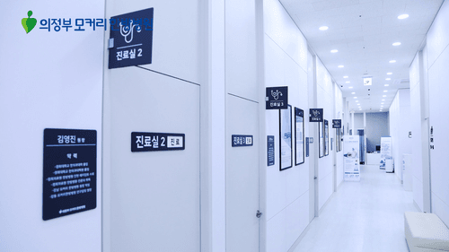 의정부모커리한방병원 3번째 이미지