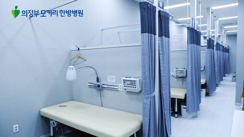 의정부모커리한방병원 5번째 이미지