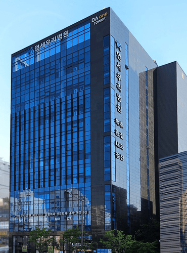 연세우리병원 1번째 이미지