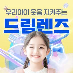 강남큐브안과의원