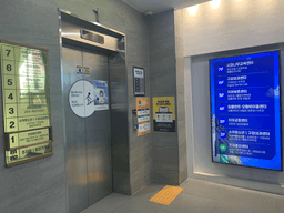 사과나무치과병원