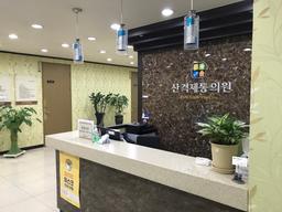 산격마취통증의학과의원