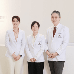 헤스티아 여성의원 신사본점