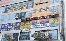 김우재 내과의원