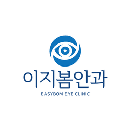 이지봄안과의원