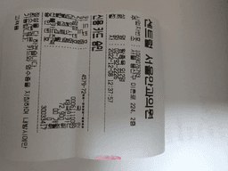 센트럴서울안과의원