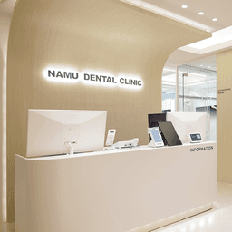 목동나무치과의원