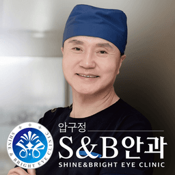 압구정에스앤비안과의원